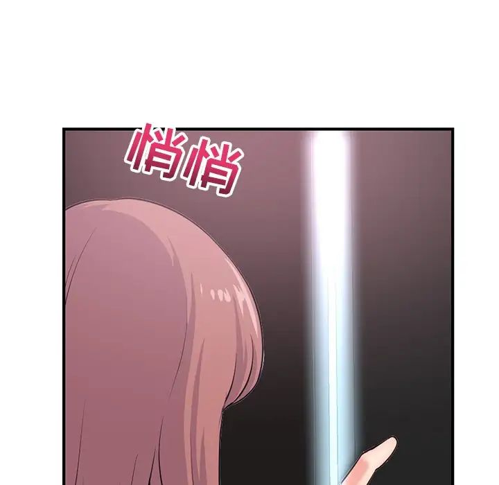 深夜网吧第14话