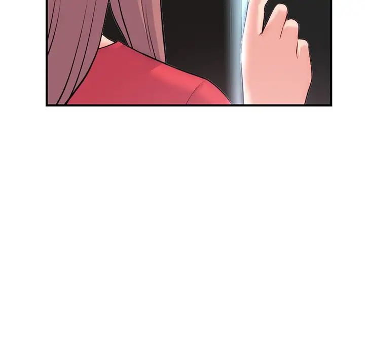 深夜网吧第14话