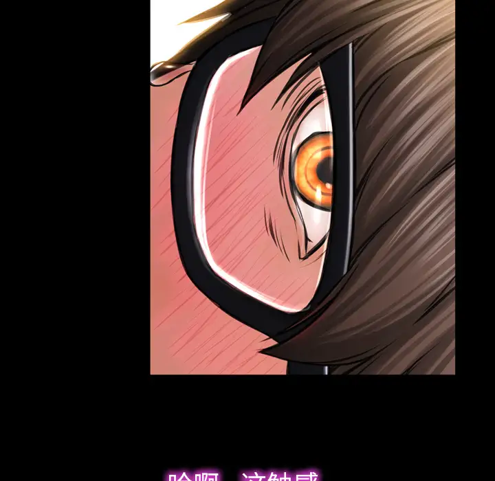 S商店的她第28话