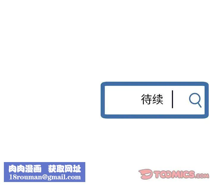 深夜网吧第14话