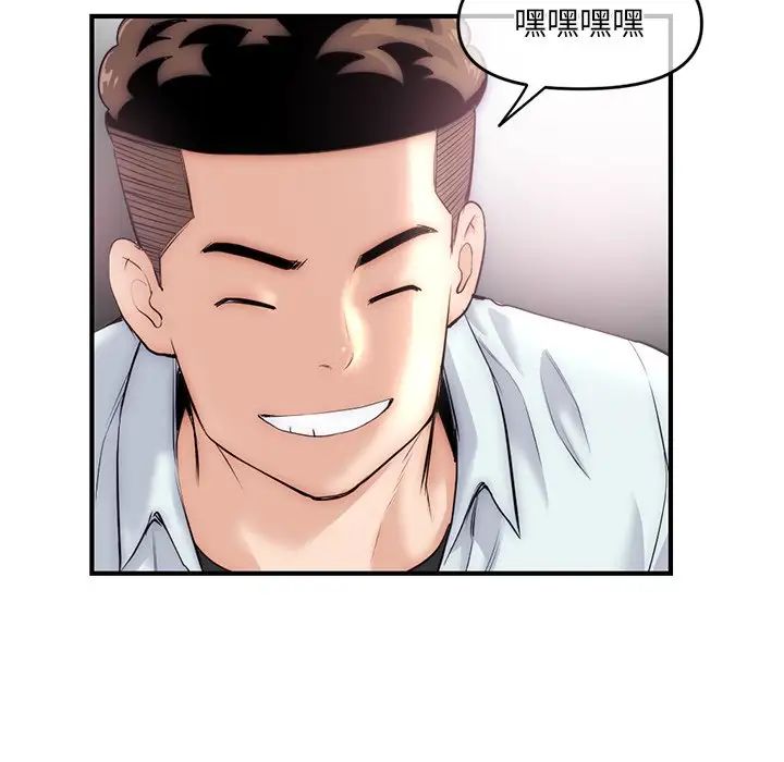 深夜网吧第15话