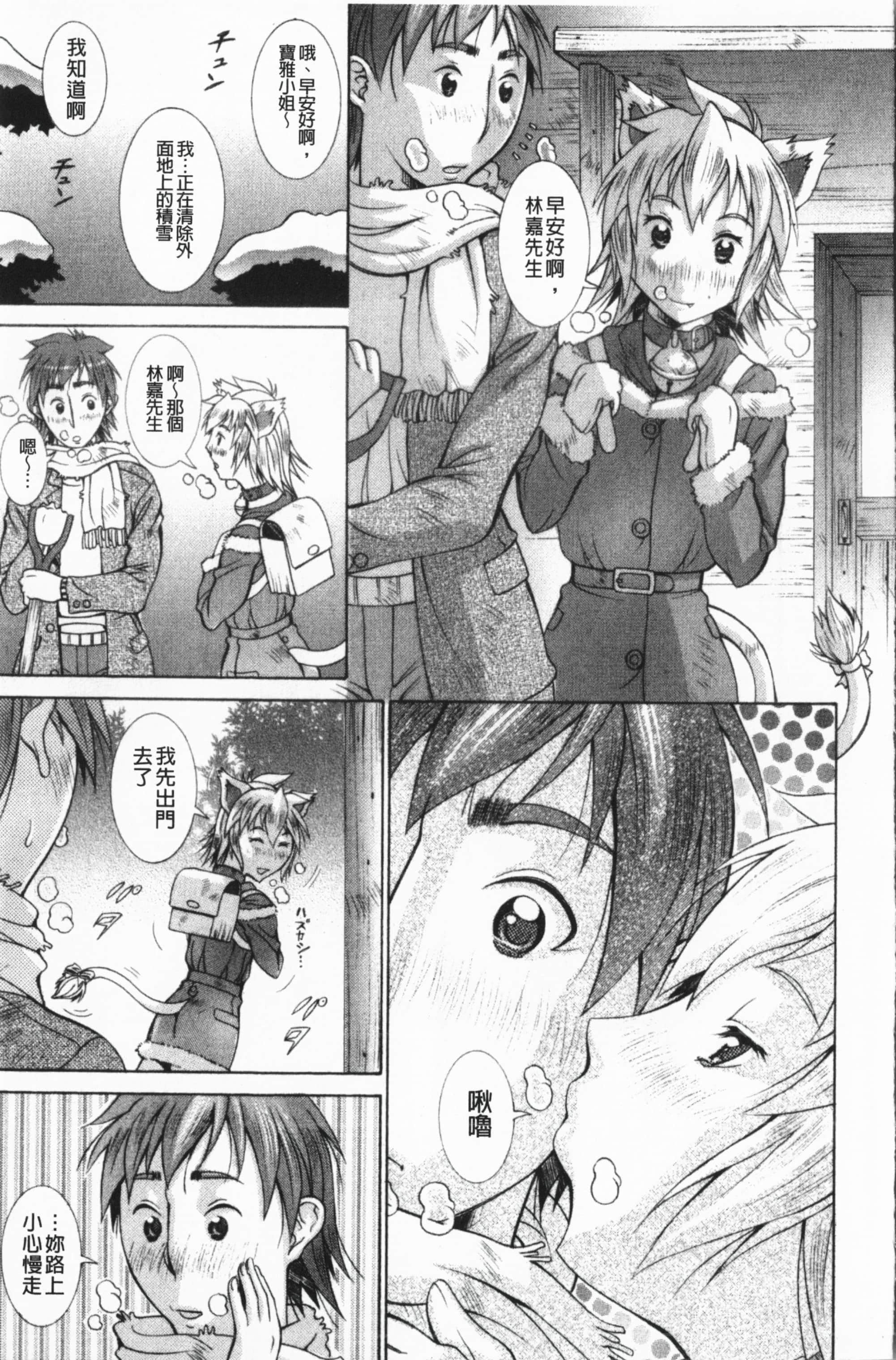 [亜木・祭]インモラルヴィーナス[中國翻訳][亜木・祭]インモラルヴィーナス[中國翻訳]