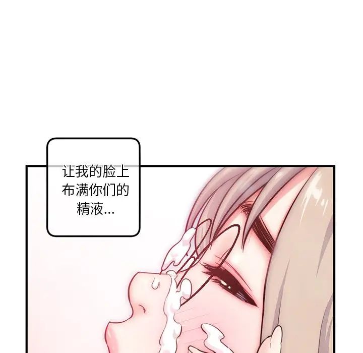 深夜网吧第15话