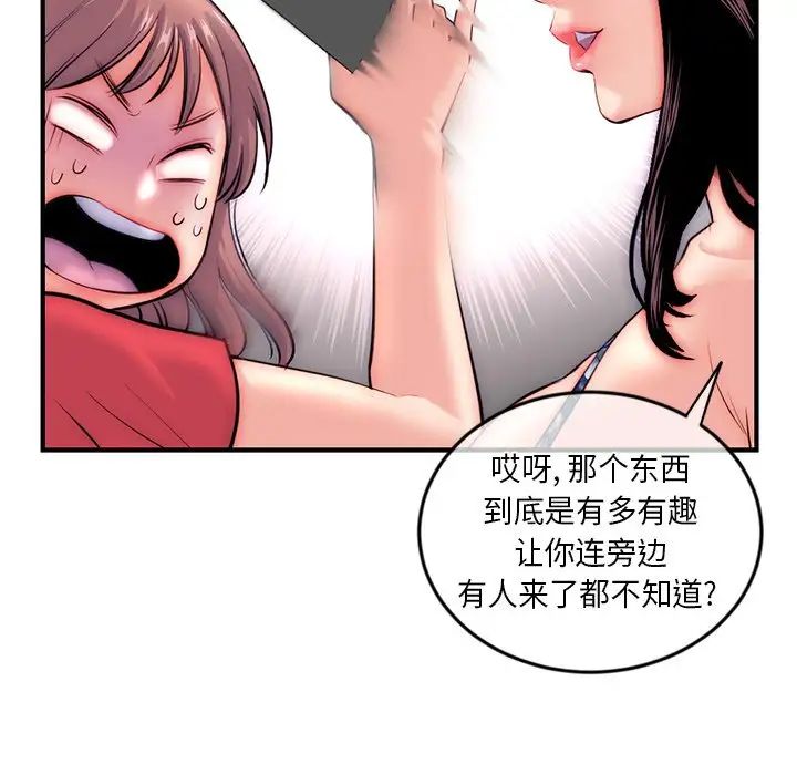 深夜網吧第15話