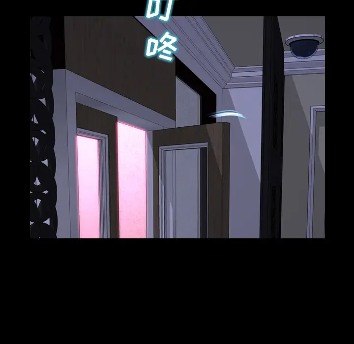 S商店的她第29话