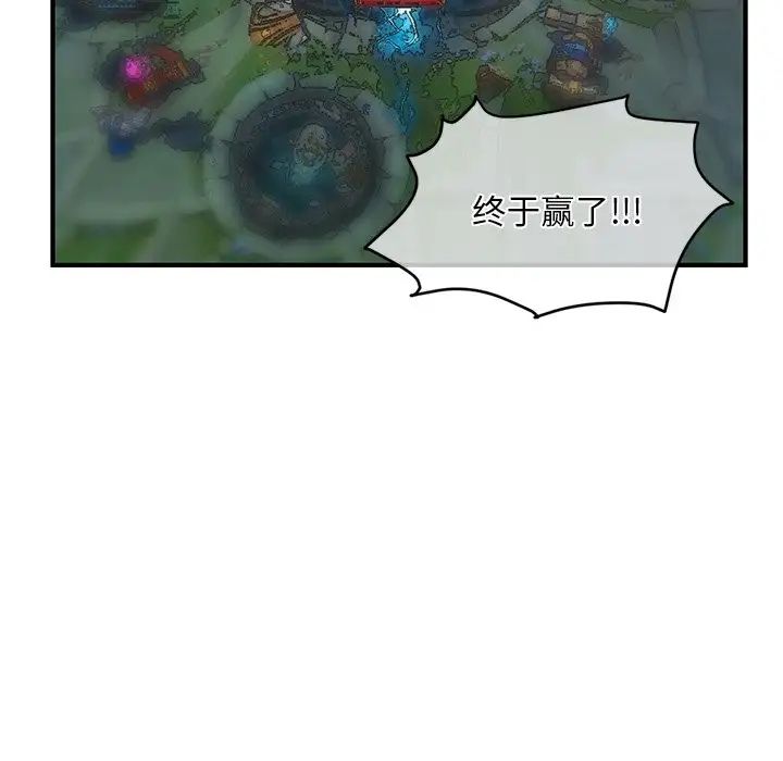 深夜网吧第15话