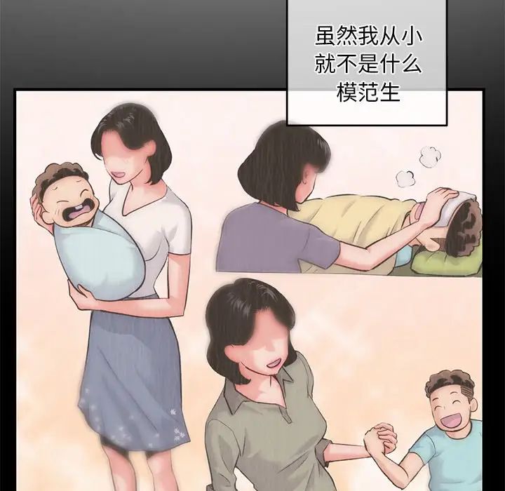 深夜网吧第15话