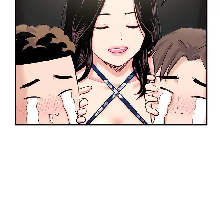 深夜網吧第15話