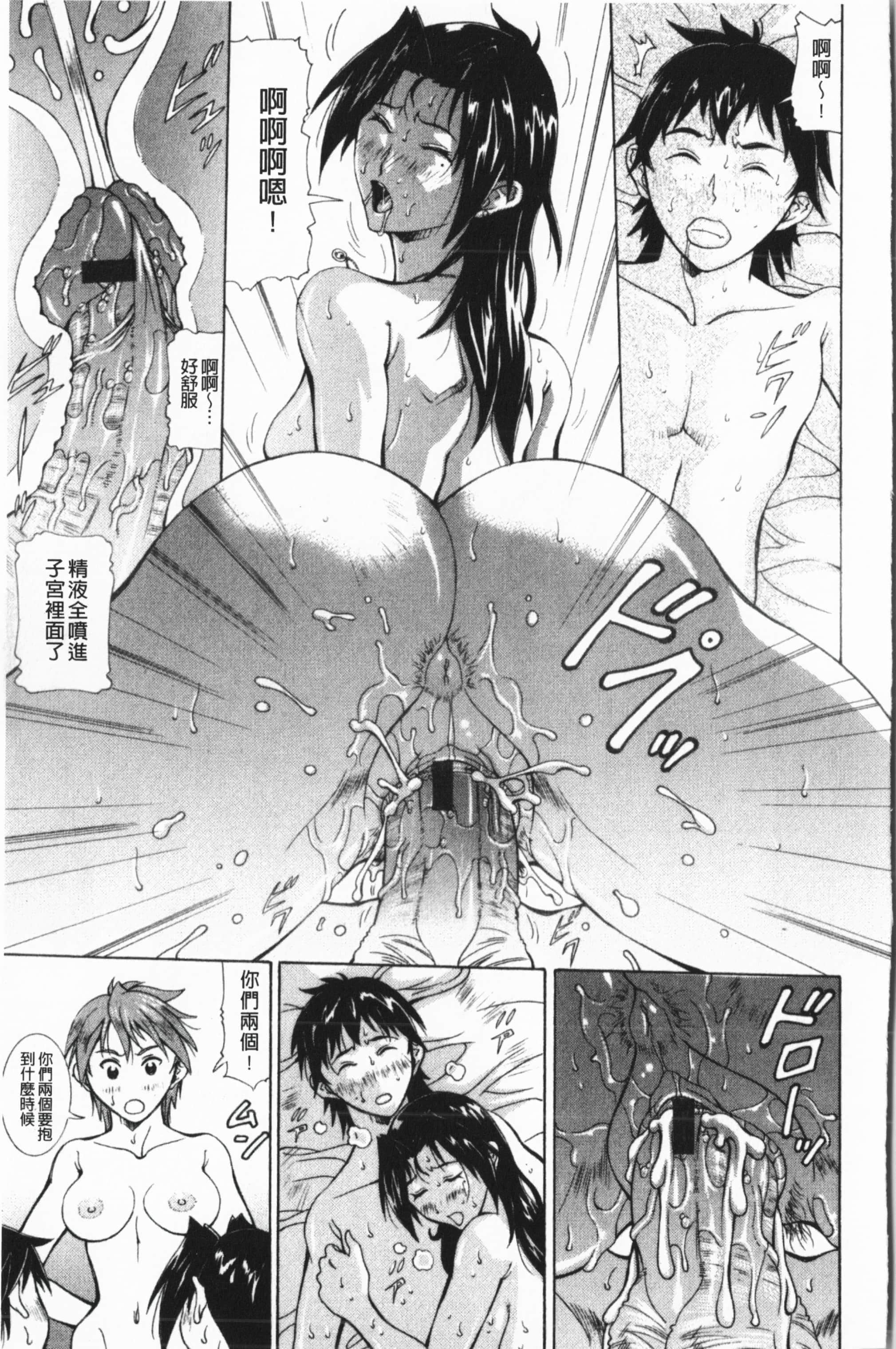 [亜木・祭]インモラルヴィーナス[中国翻訳][亜木・祭]インモラルヴィーナス[中国翻訳]