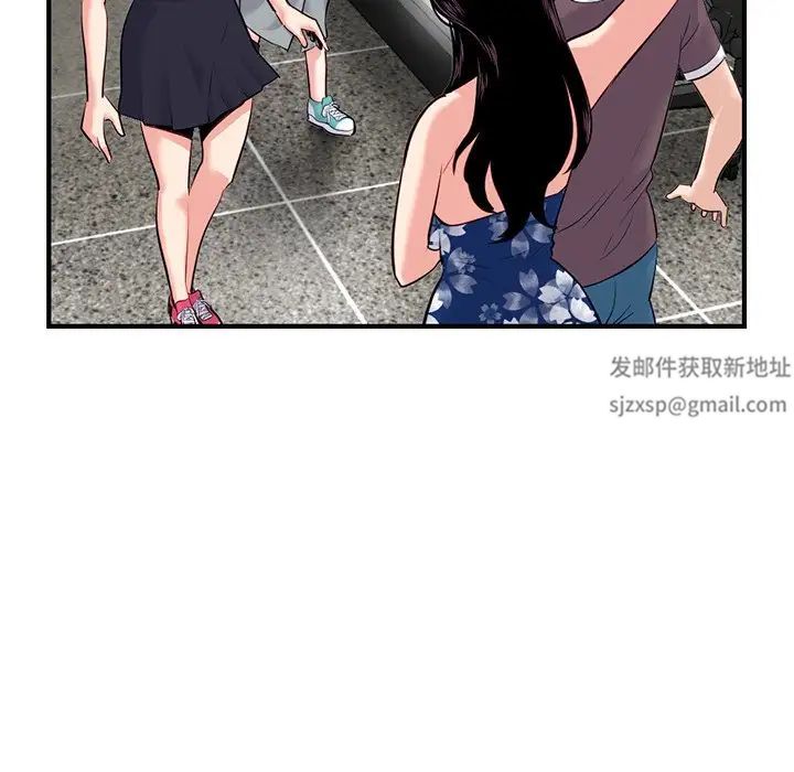 深夜网吧第15话