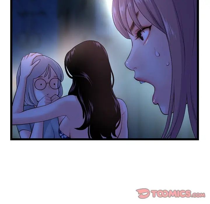 深夜网吧第16话