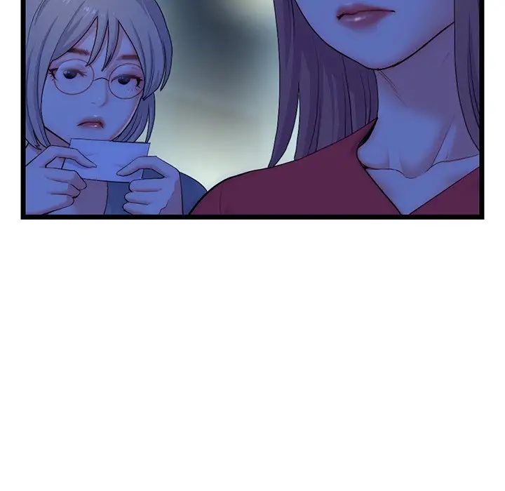 深夜网吧第16话