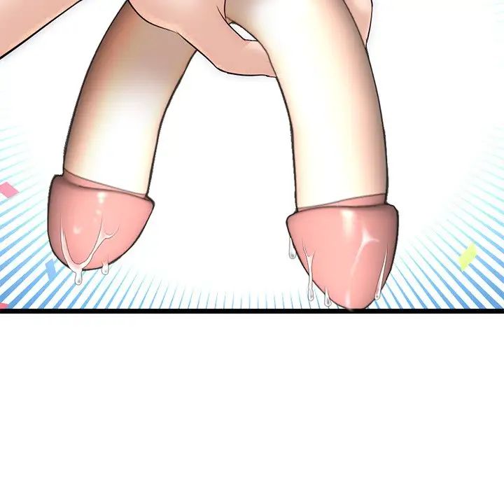 深夜网吧第16话