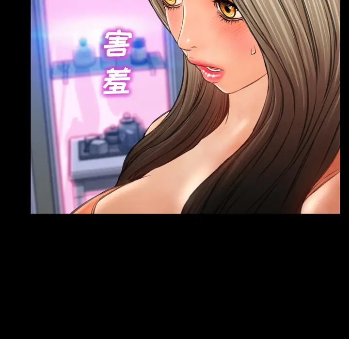 S商店的她第29话