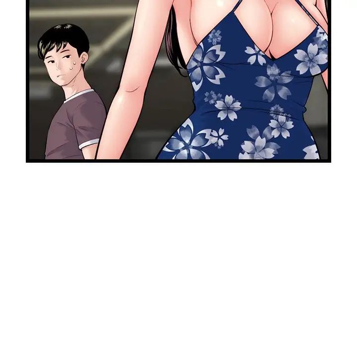 深夜網吧第16話