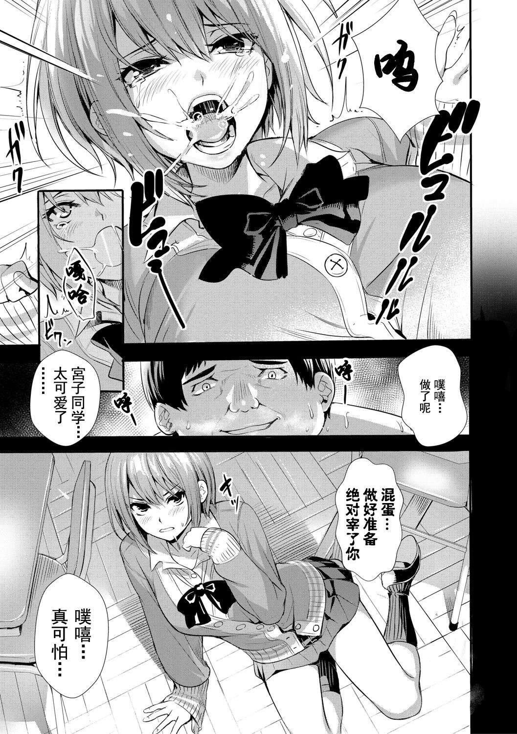 [オギノサトシ]JK限界交尾〜合意挿入でバチバチ肉穴化〜[オギノサトシ]JK限界交尾〜合意挿入でバチバチ肉穴化〜