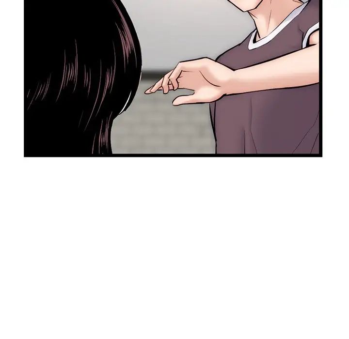 深夜网吧第16话