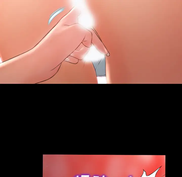 S商店的她第29话