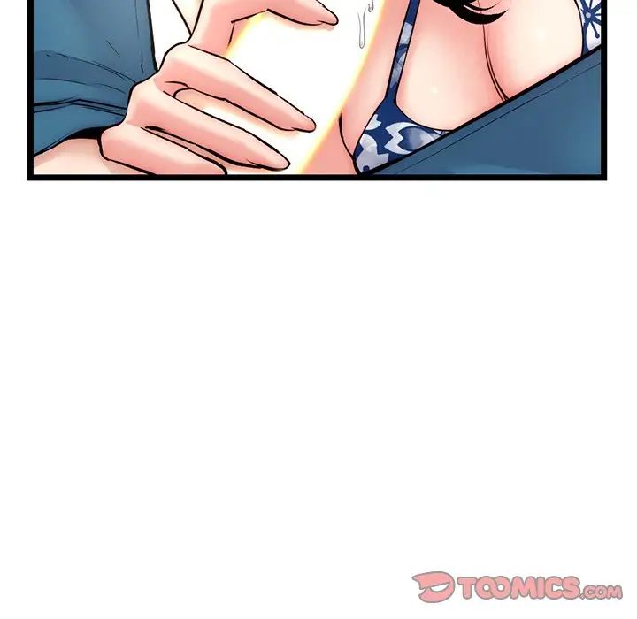 深夜网吧第16话