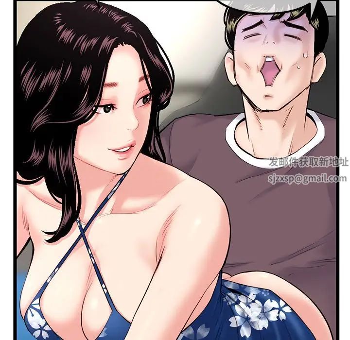 深夜网吧第16话