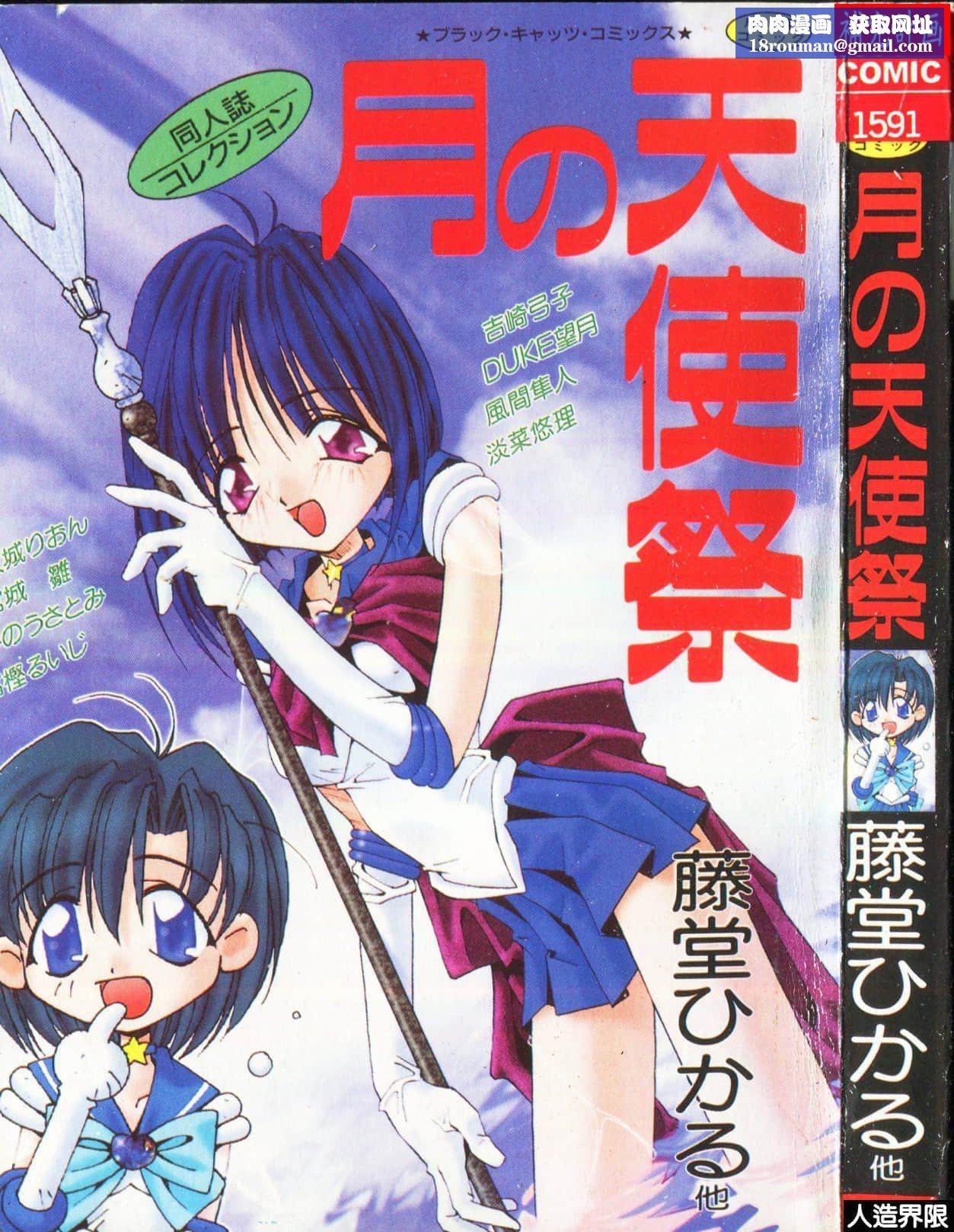 爱徒第44话-恩洁她...不可能会这样