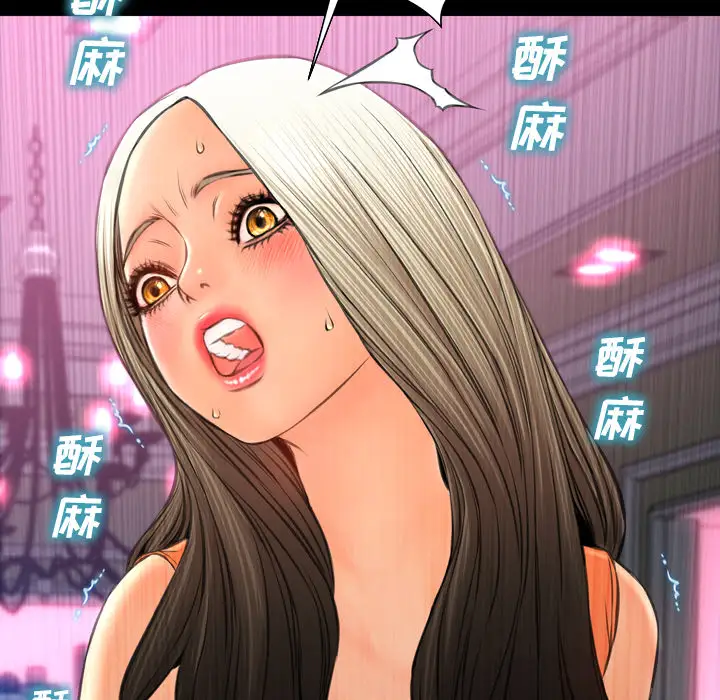 S商店的她第30话