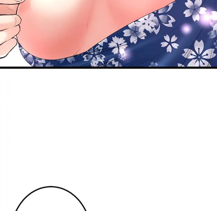 深夜网吧第16话