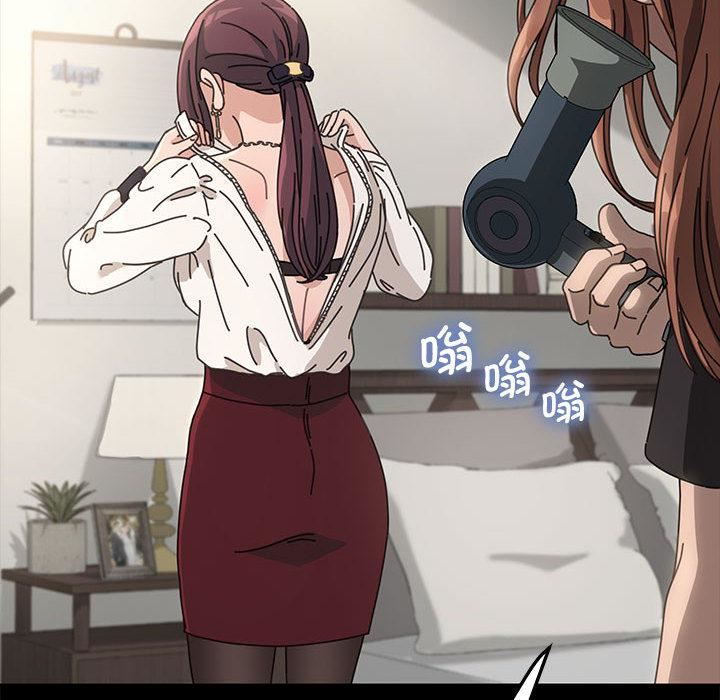 赘婿要通吃第1话