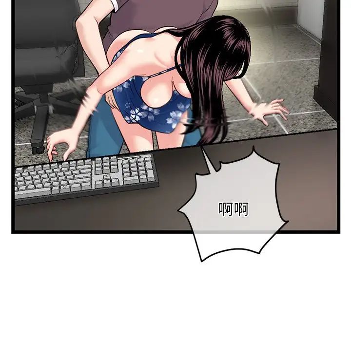 深夜網吧第16話