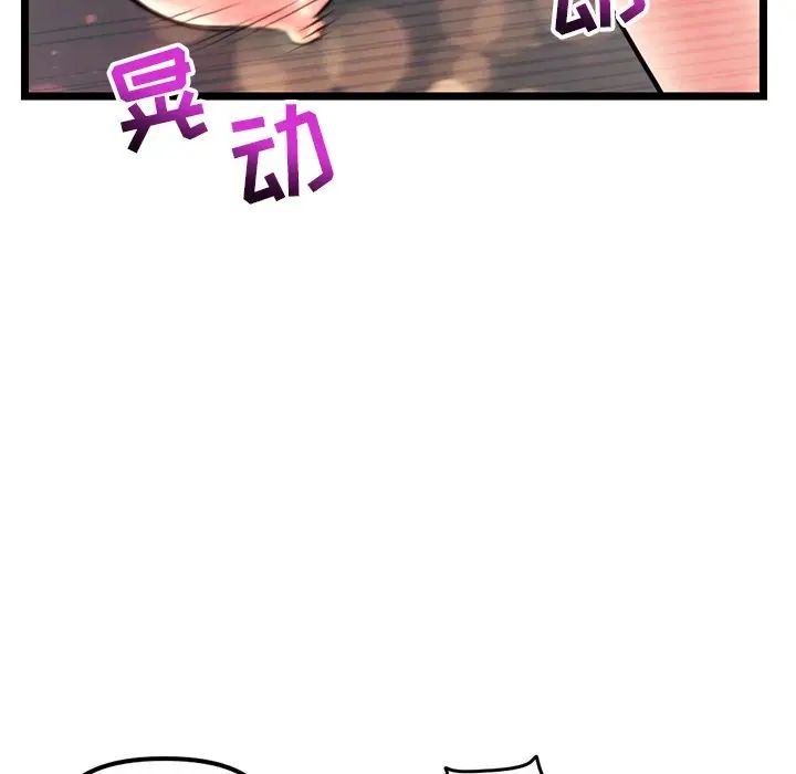 深夜網吧第16話