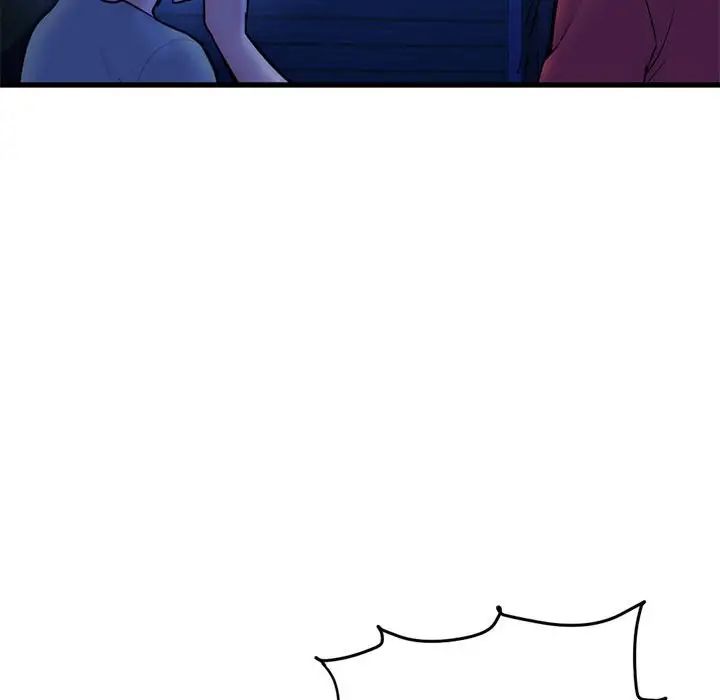 深夜網吧第17話