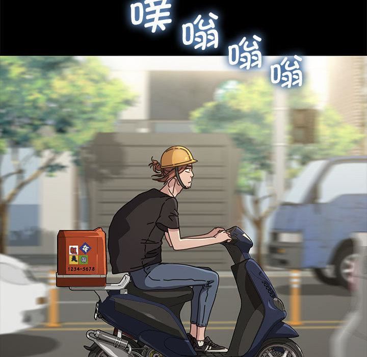 赘婿要通吃第1话