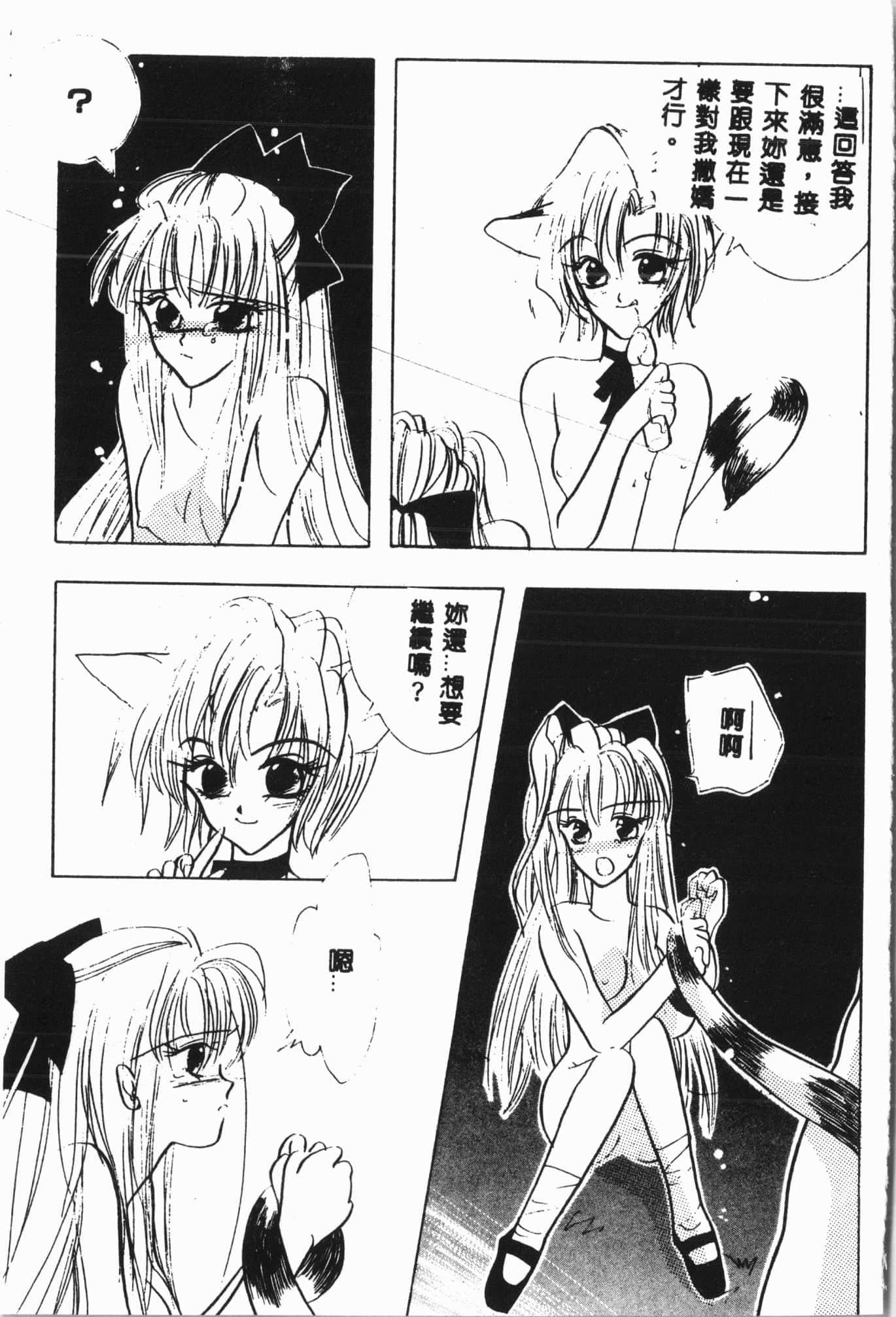 赘婿要通吃第1话