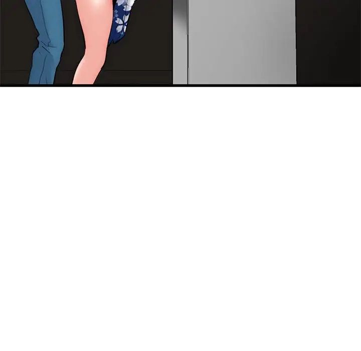 深夜网吧第17话