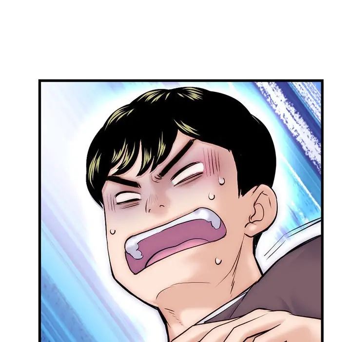 深夜網吧第17話