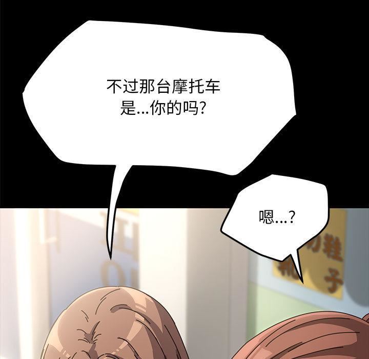 赘婿要通吃第1话