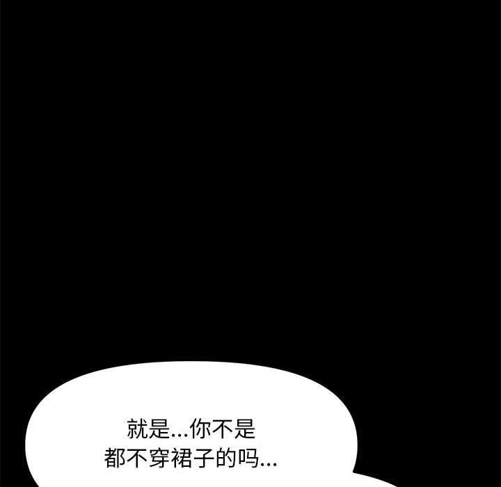 赘婿要通吃第1话