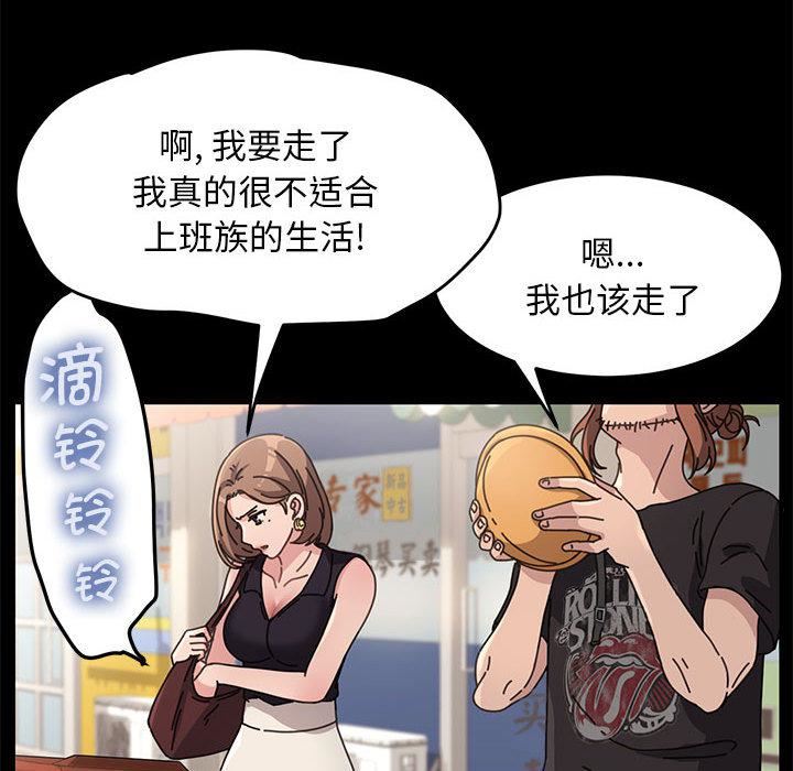 赘婿要通吃第1话