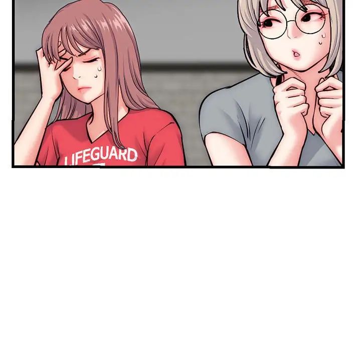 深夜網吧第17話