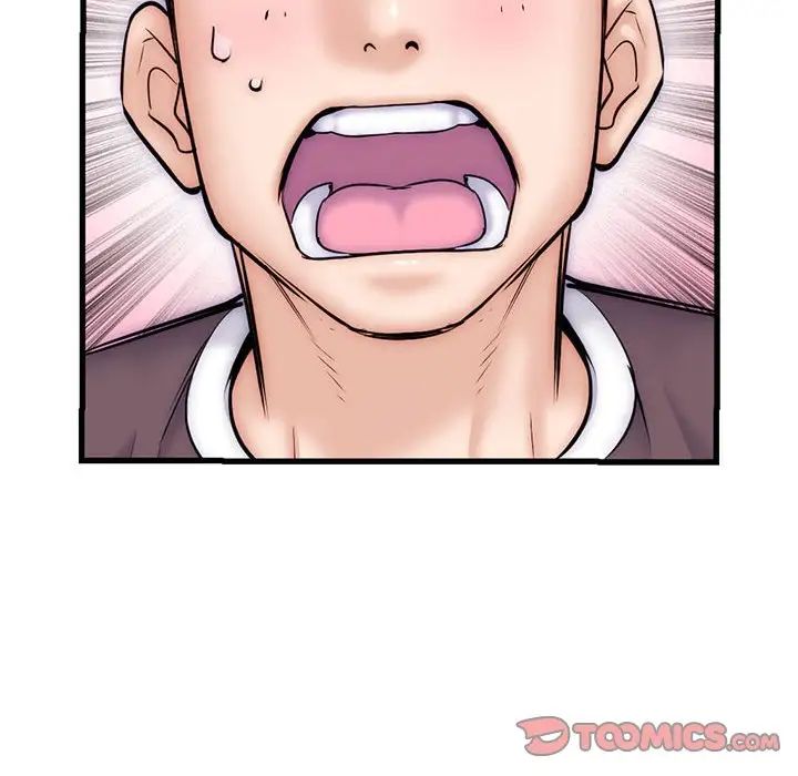 深夜网吧第17话