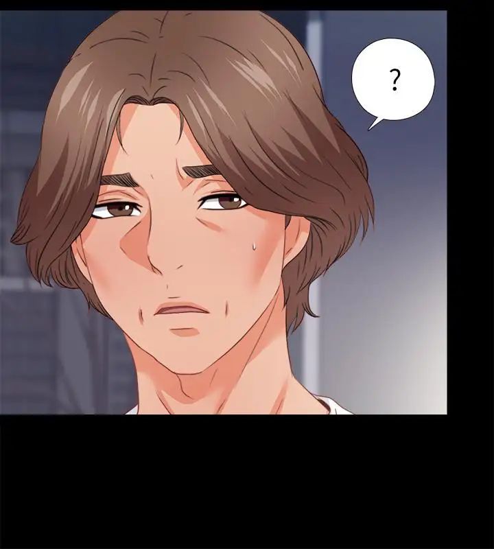 爱徒第47话-接近的真相