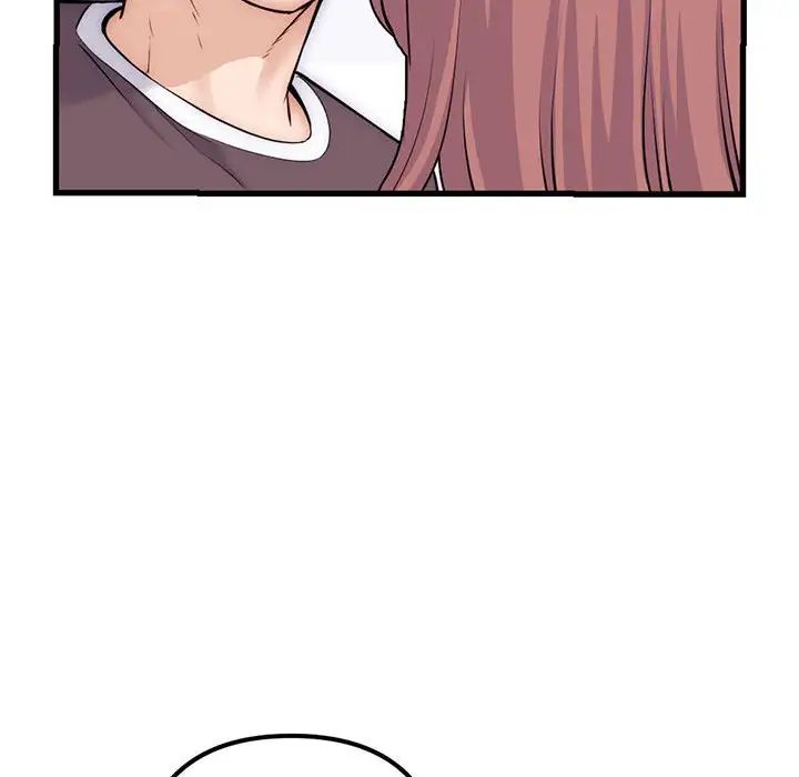 深夜网吧第17话