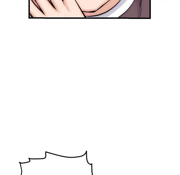 深夜网吧第17话