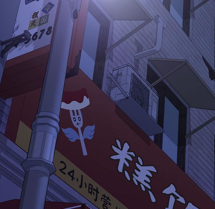 赘婿要通吃第1话