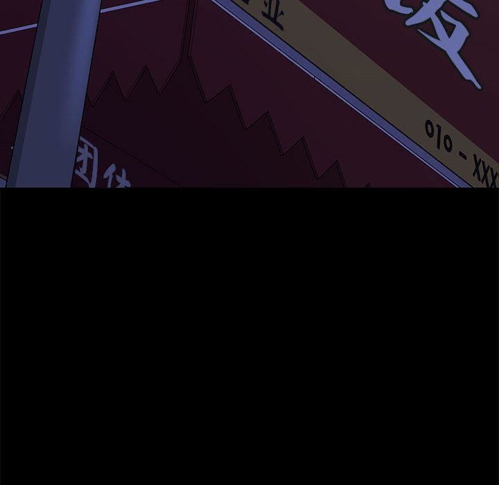 赘婿要通吃第1话