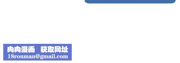 深夜網吧第17話