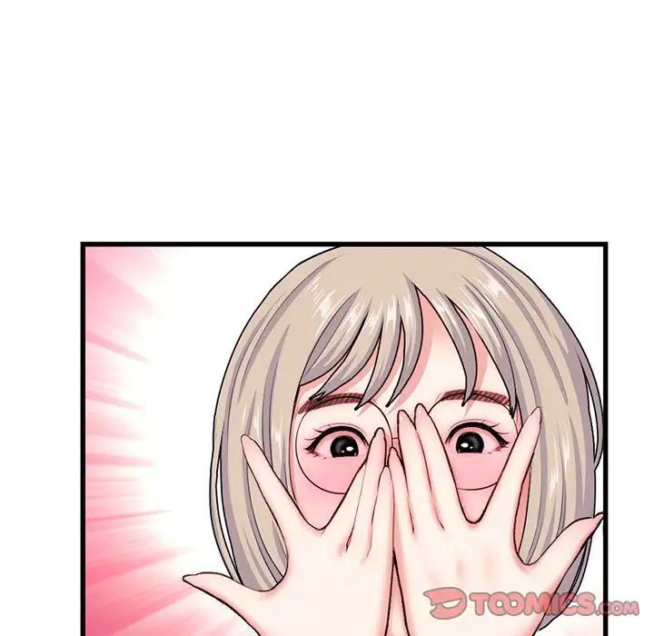 深夜網吧第18話