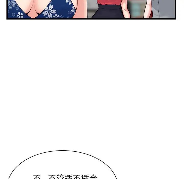 深夜网吧第18话