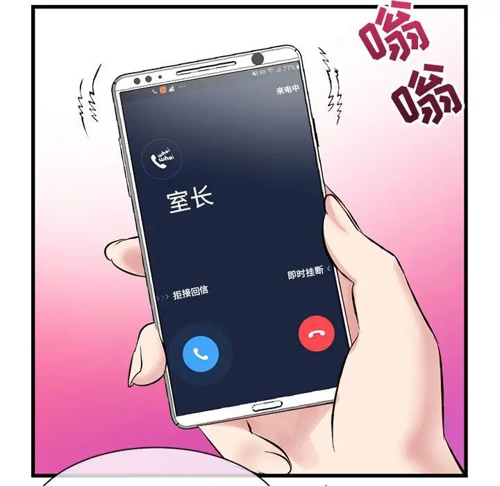 深夜网吧第18话