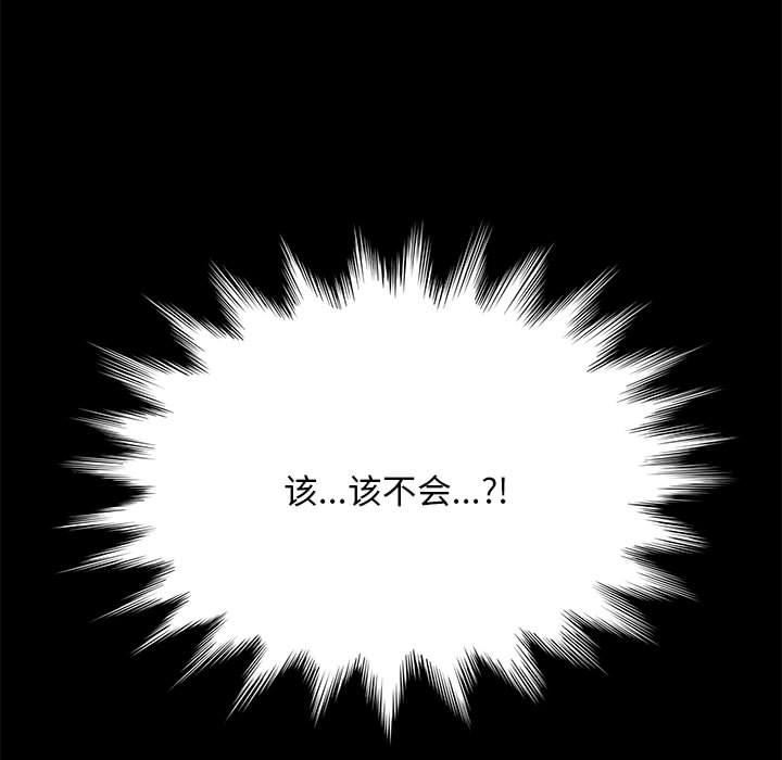 赘婿要通吃第2话